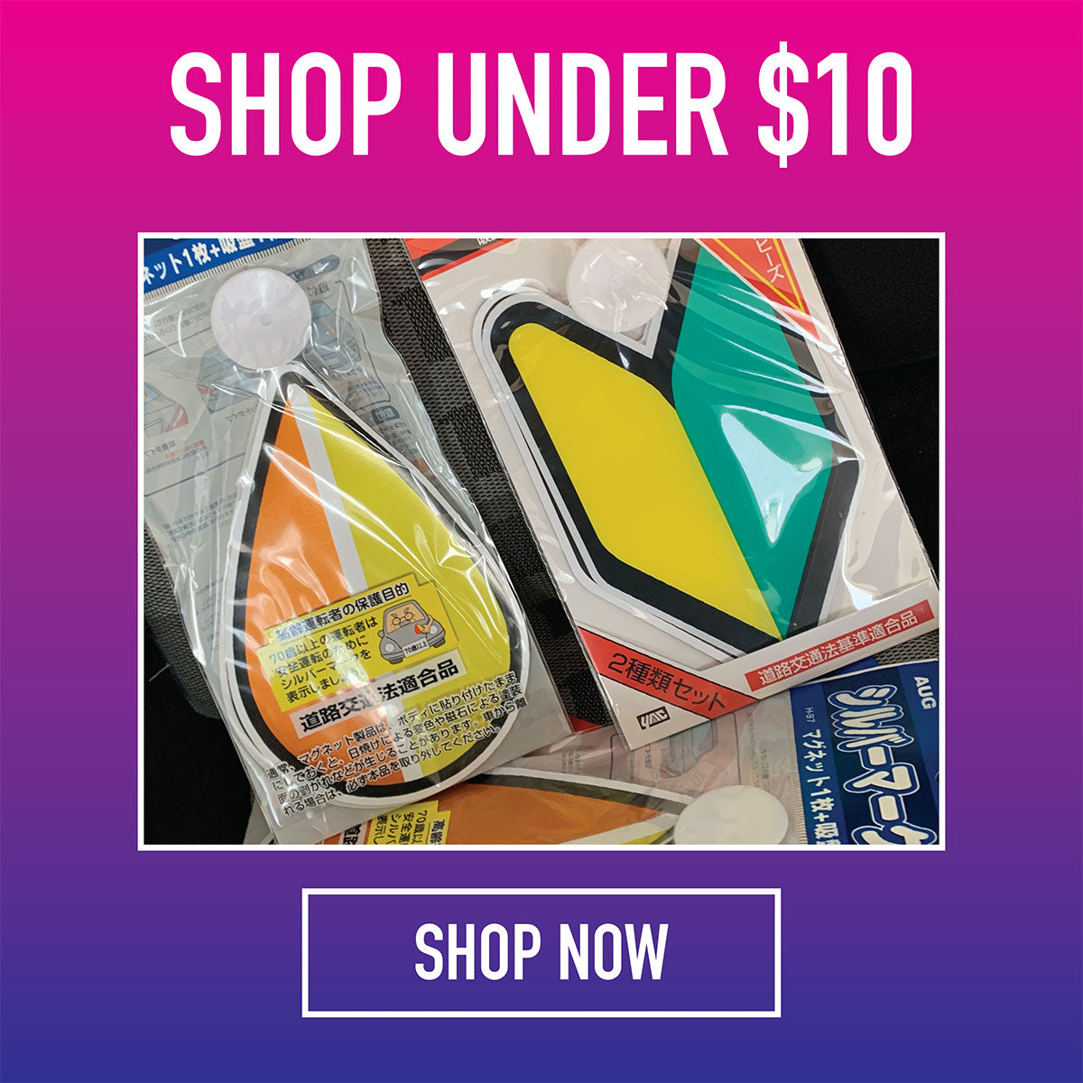 Lucky Labo Shop Under $10