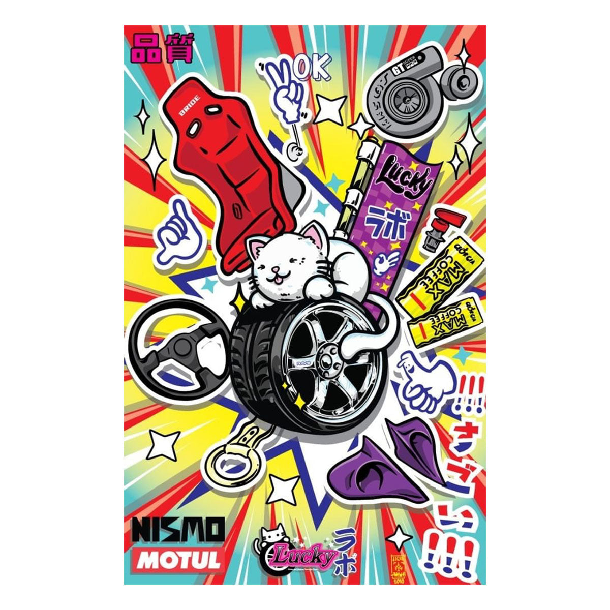 Lucky ラボ Poster