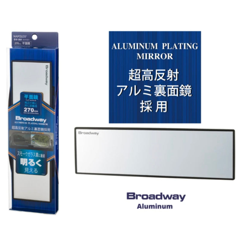 Broadway Mirror - 270mm Convex Aluminum Wide Mirror - BW-865