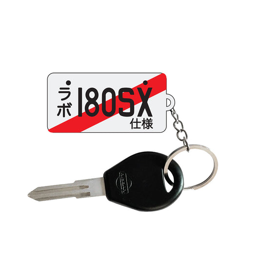 Silicone Keychain - 180SX Slash Plate