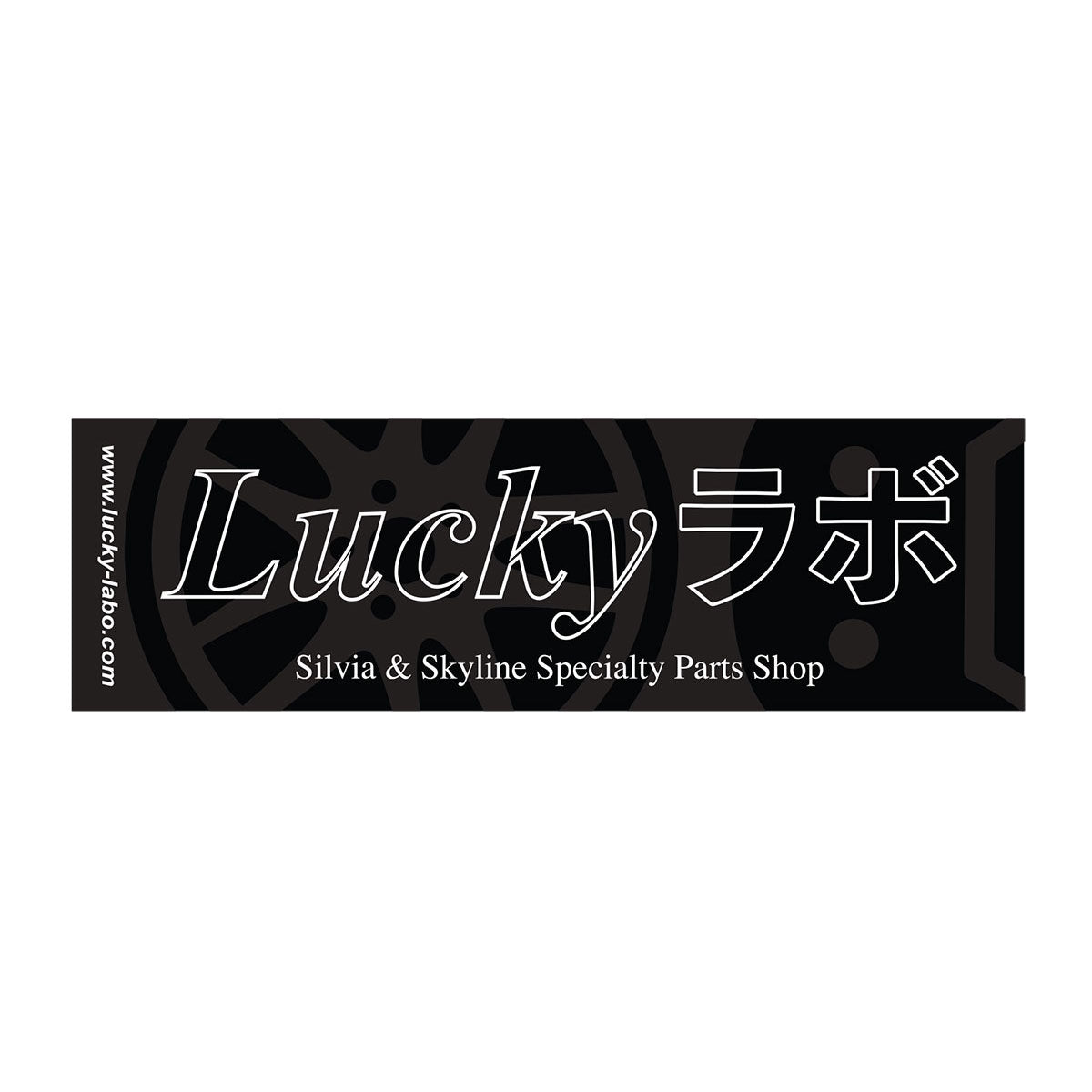 Lucky ラボ - Slap Sticker