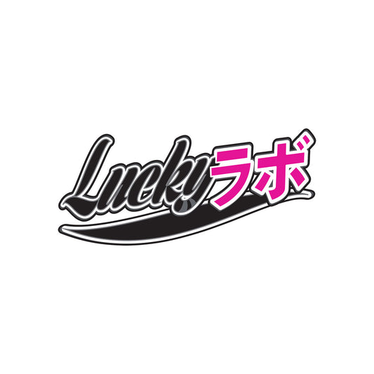 Lucky ラボ - Diecut - Script 2