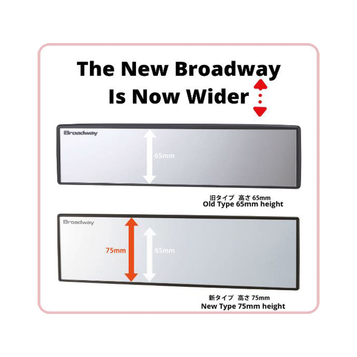 Broadway Mirror - 270mm Convex Aluminum Wide Mirror - BW-865