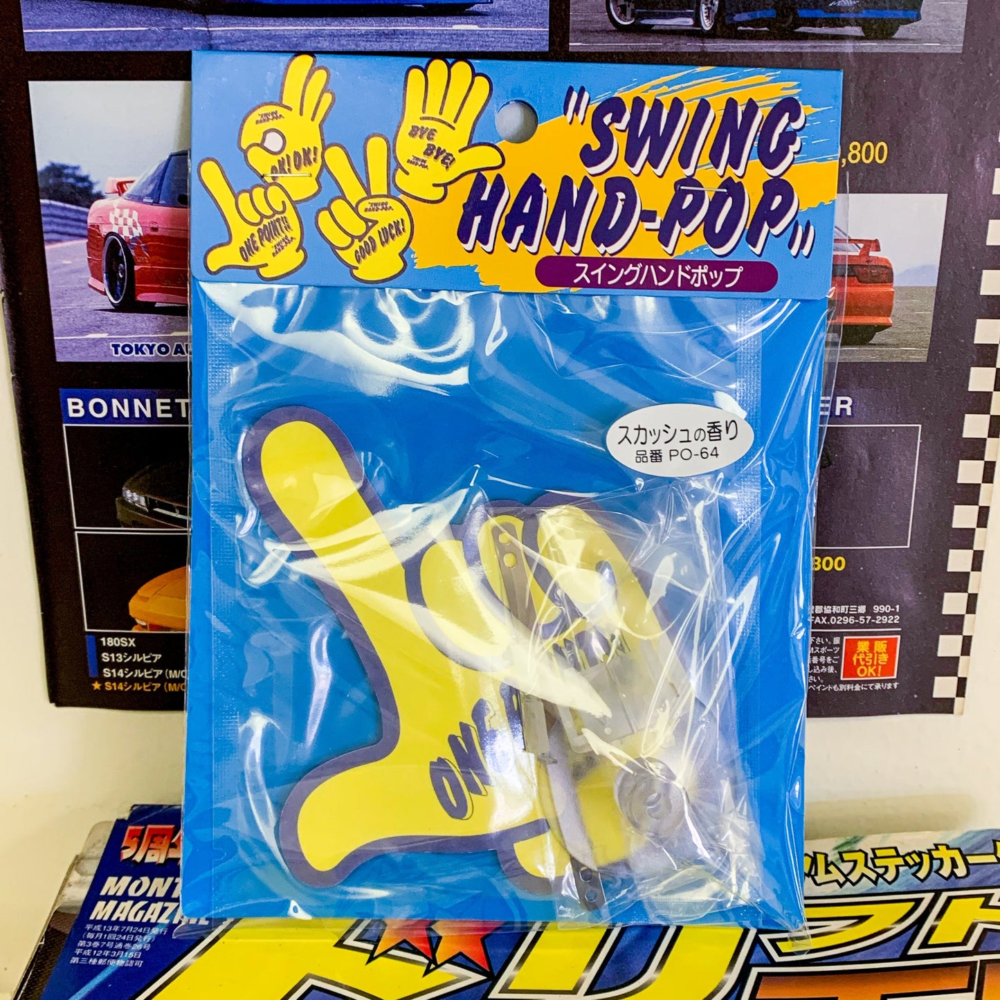 "Swing Hand Pop" Waving Air Freshener - Yellow