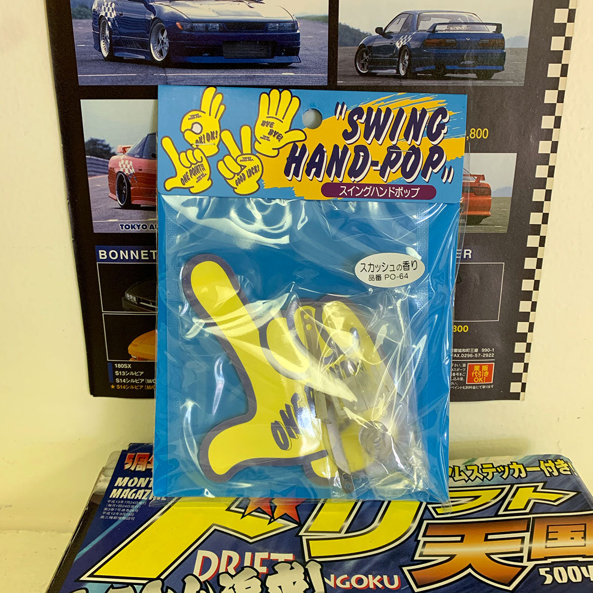 "Swing Hand Pop" Waving Air Freshener - Yellow