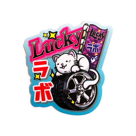 Lucky ラボ - Cat Sticker 2