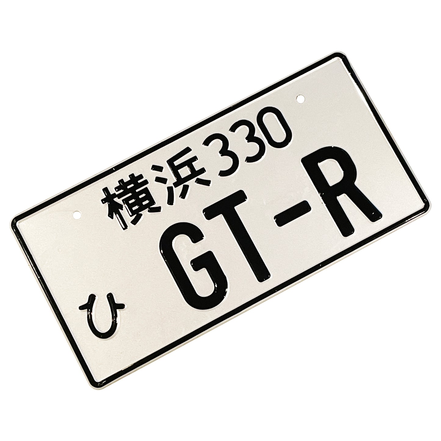 JDM Decorative License Plate: GTR