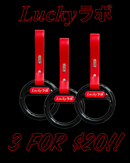 Lucky Labo Tsurikawa (つり革) Handle - Red on Black