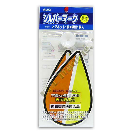 JDM Elder Badge Ochiba Mark - 2 Piece Set - Magnet & Suction Mount